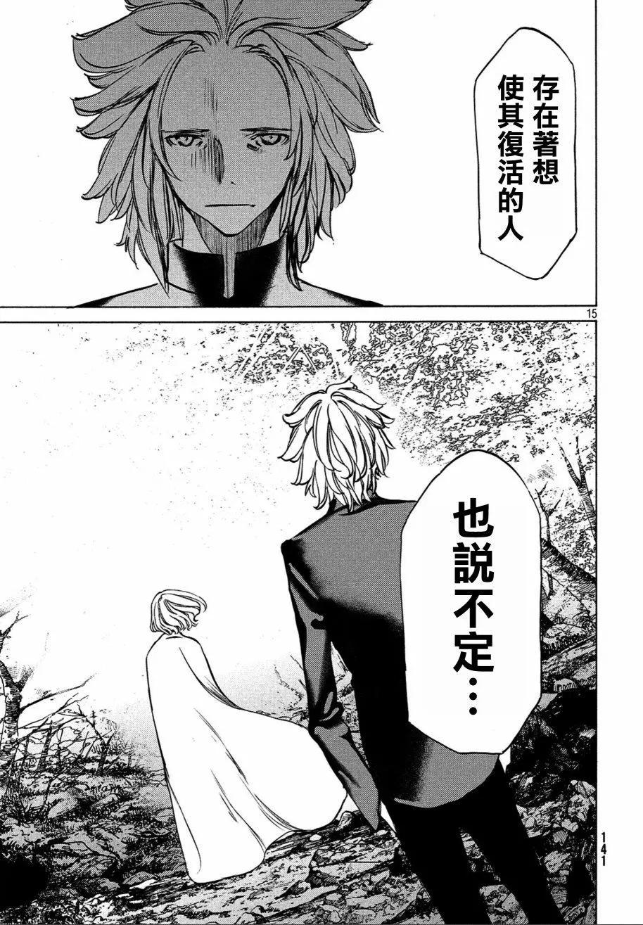 第40话14