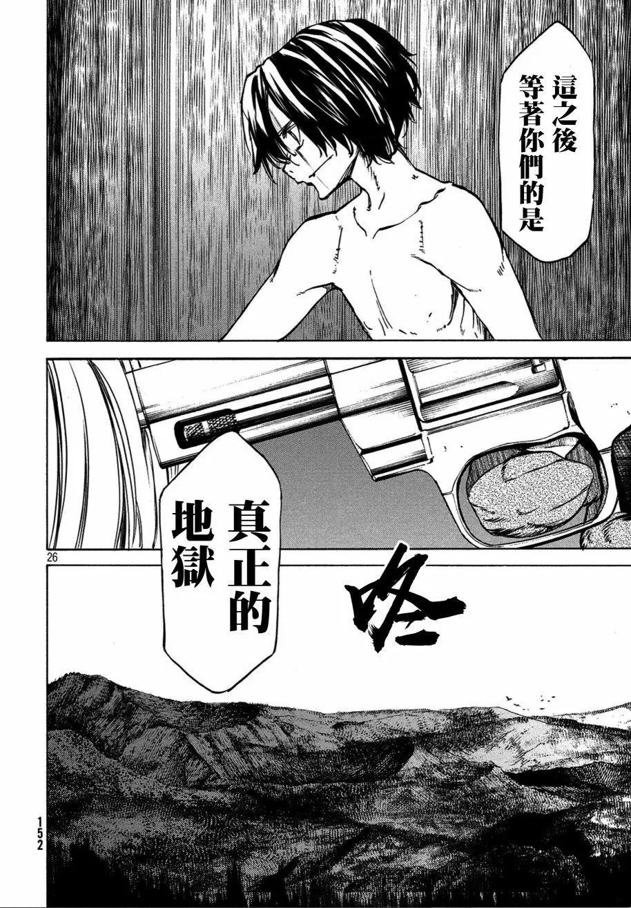 第40话25