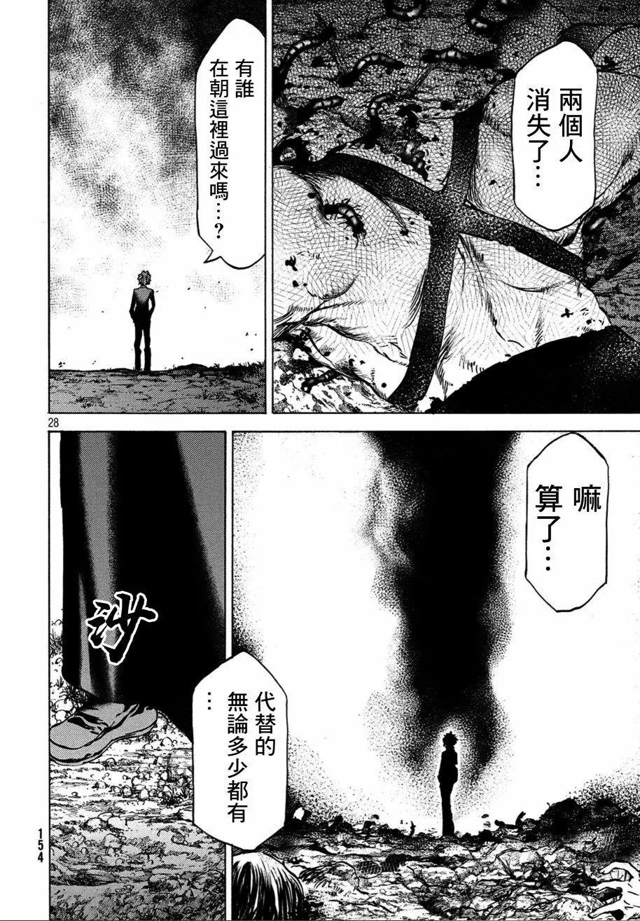 第40话27