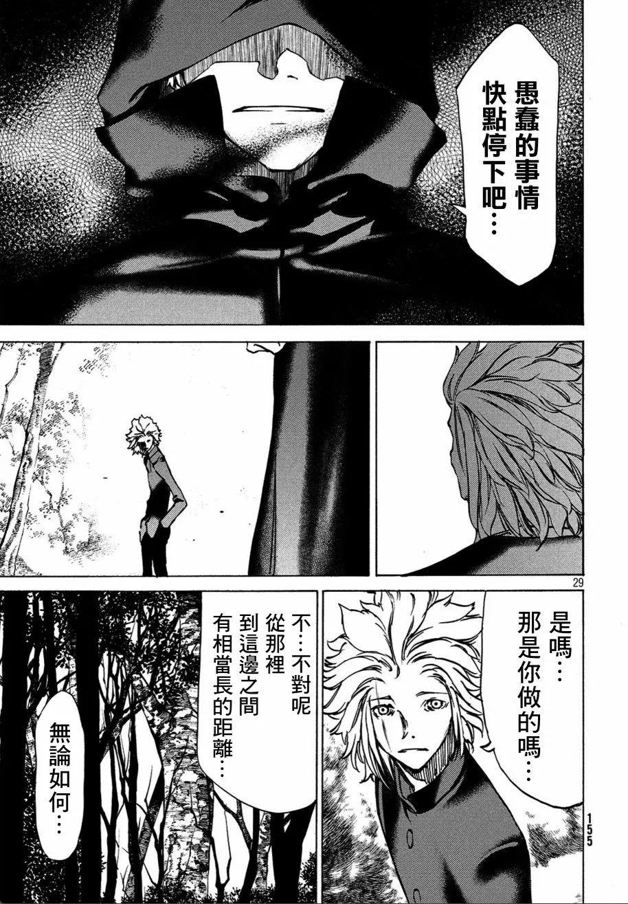 第40话28