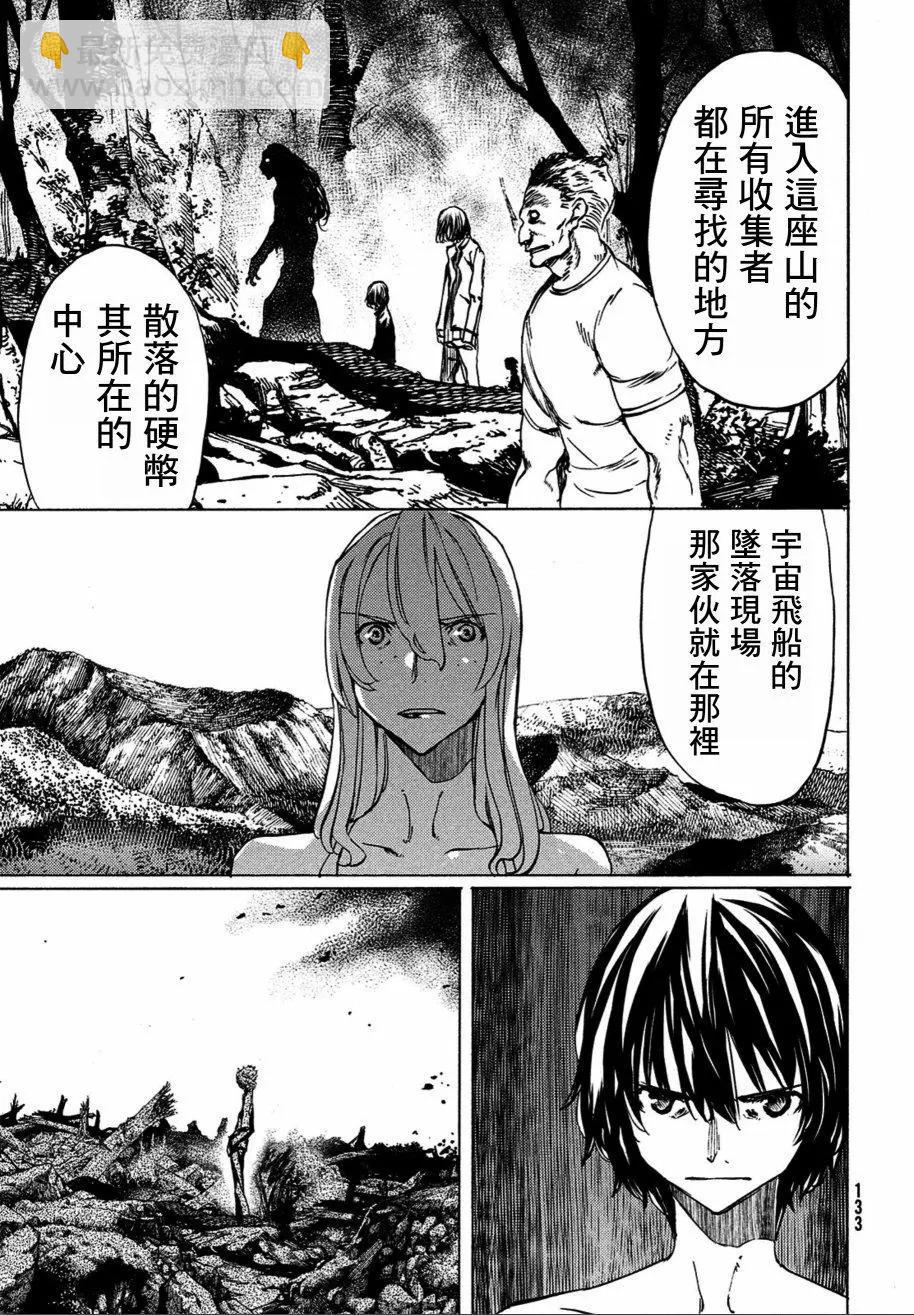 第40话6