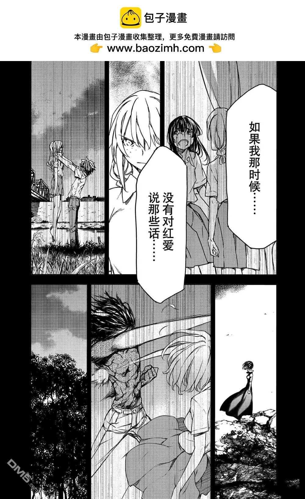 第69话1