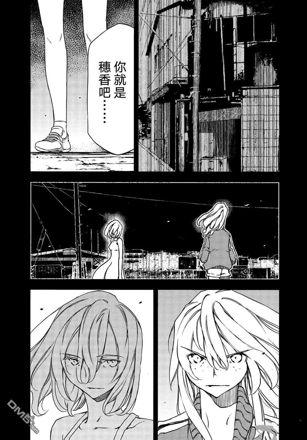 第69话12