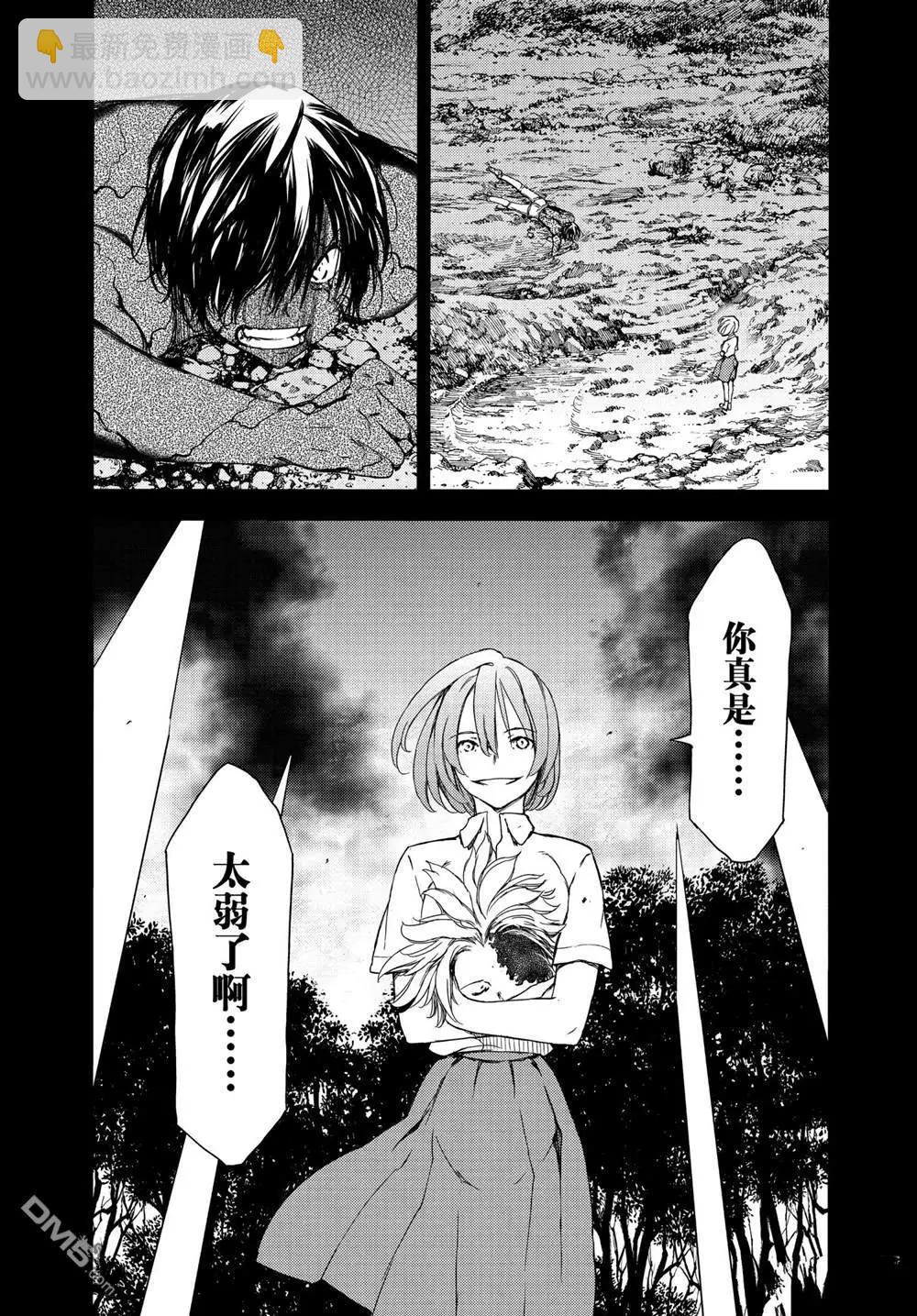 第69话2