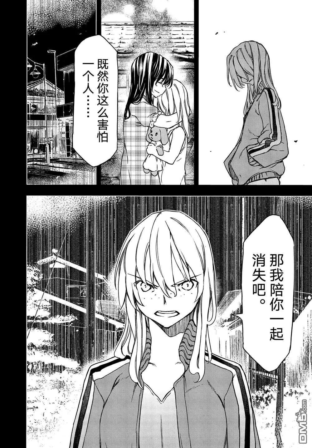 第69话21