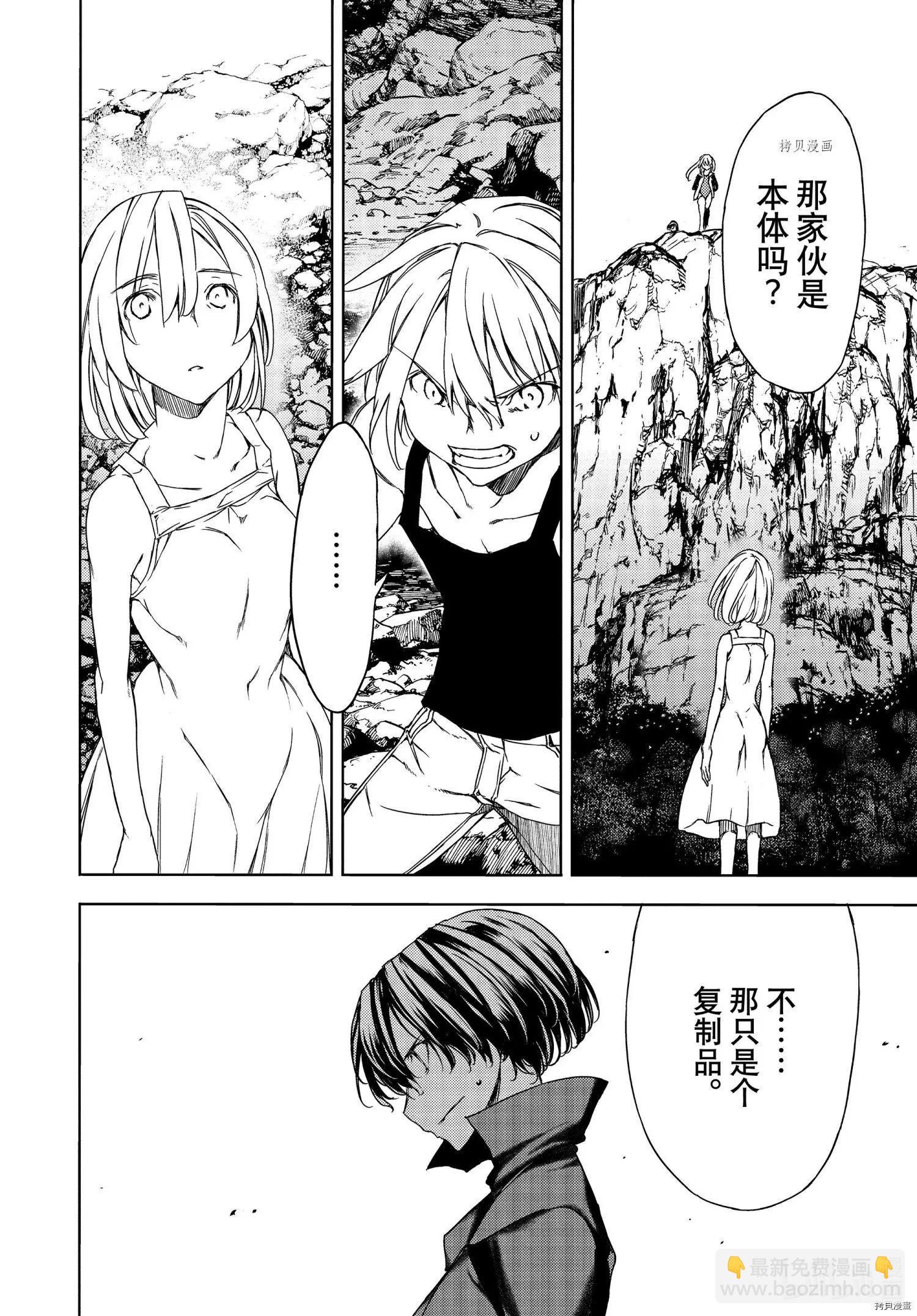 第71话17