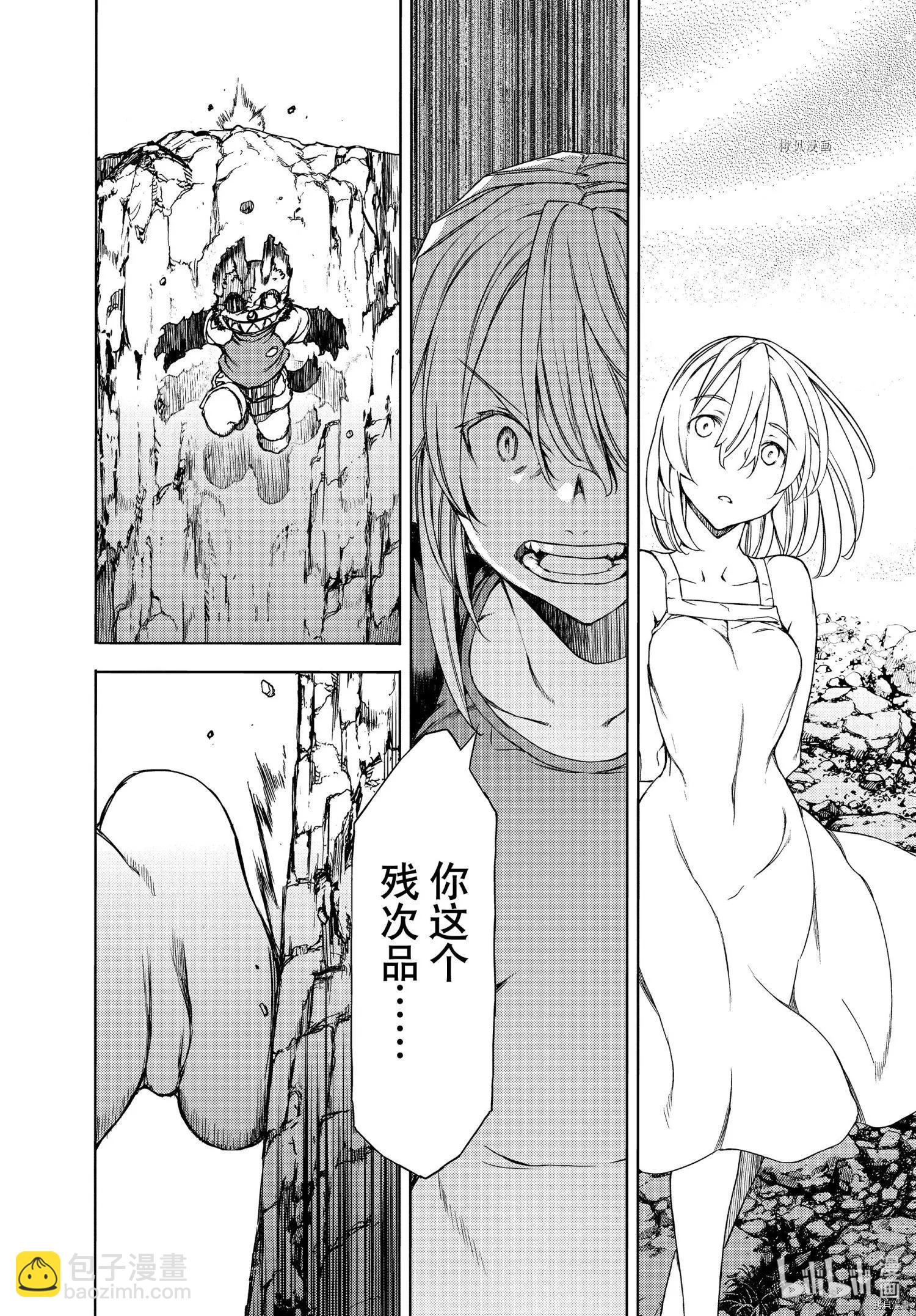 第71话21