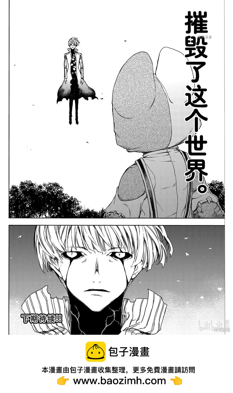 第83话25