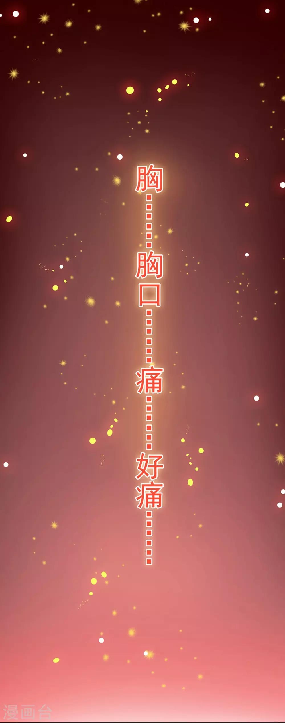 第1话 来呀来呀，互相伤害0