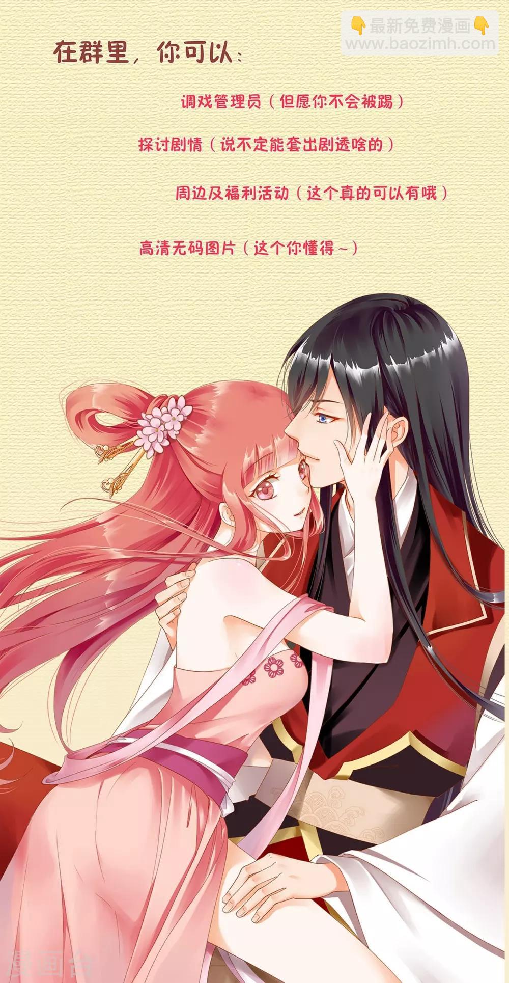 第1话 来呀来呀，互相伤害46