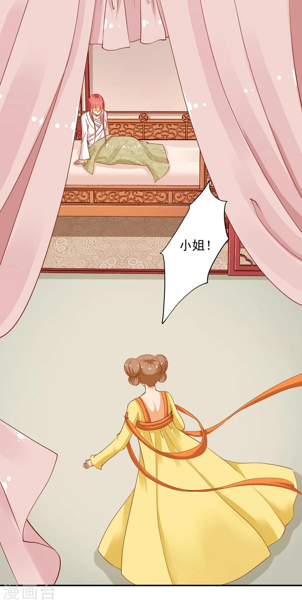 第5话 狼狈见面吧！0
