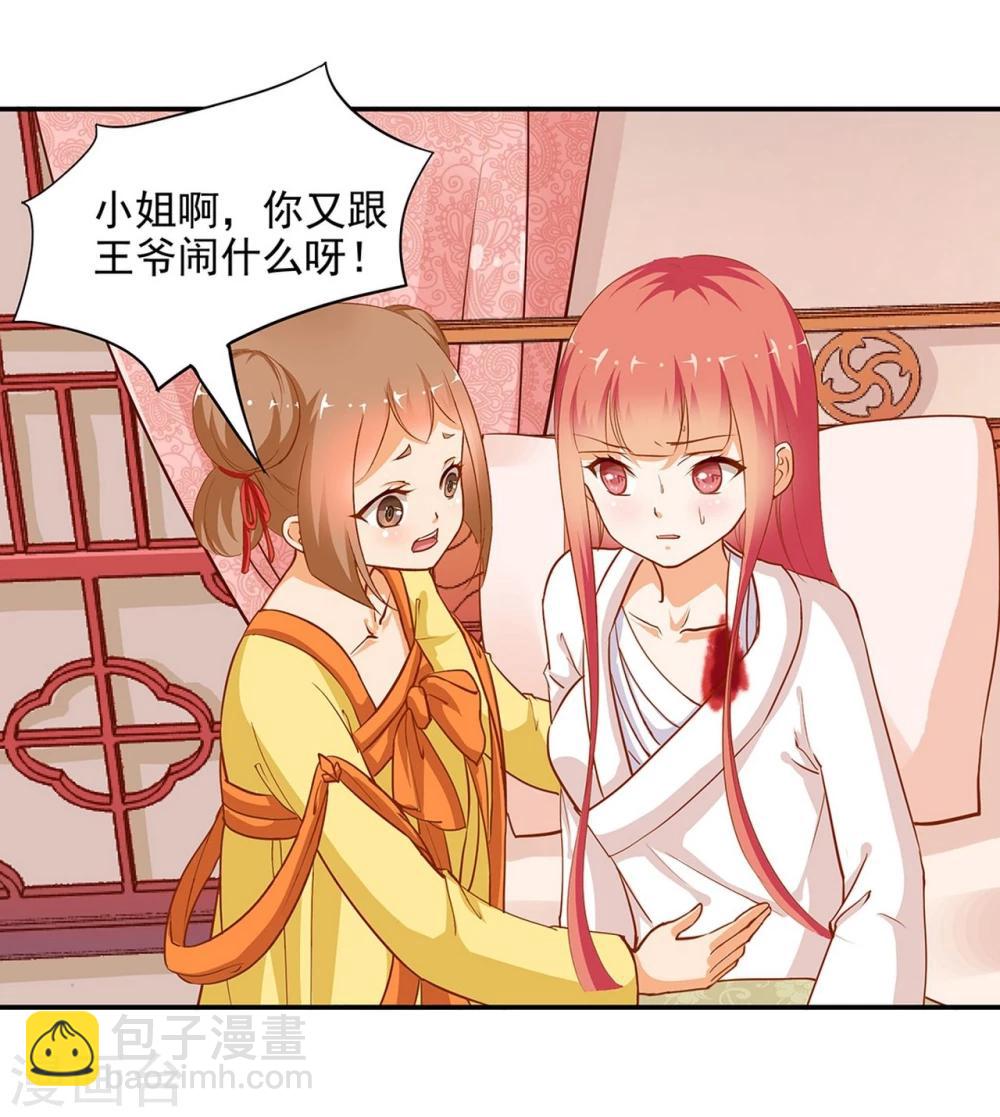 第5话 狼狈见面吧！1