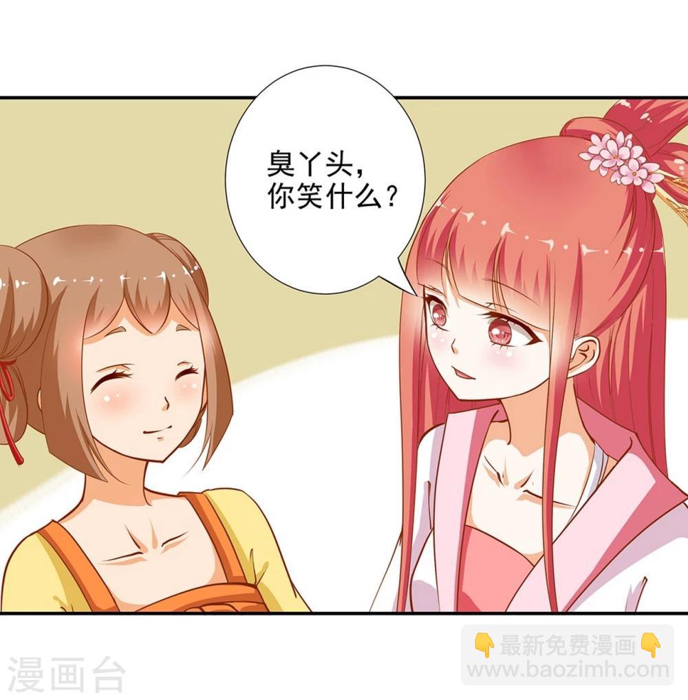 第5话 狼狈见面吧！42