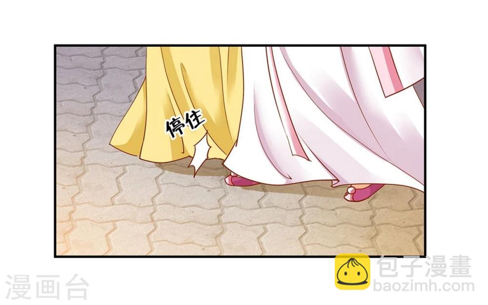 第5话 狼狈见面吧！45