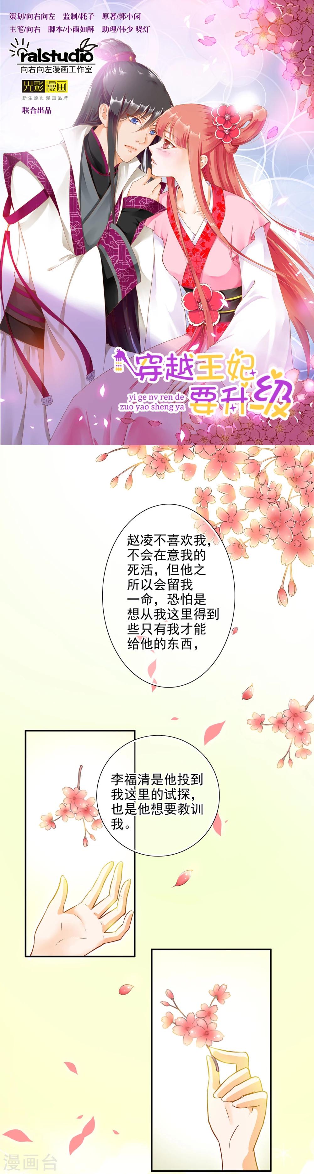 第8话 小屁孩儿的诡诈演技0