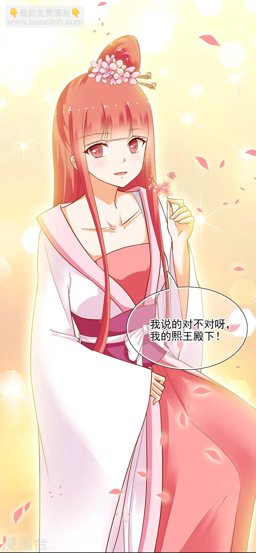 第8话 小屁孩儿的诡诈演技1