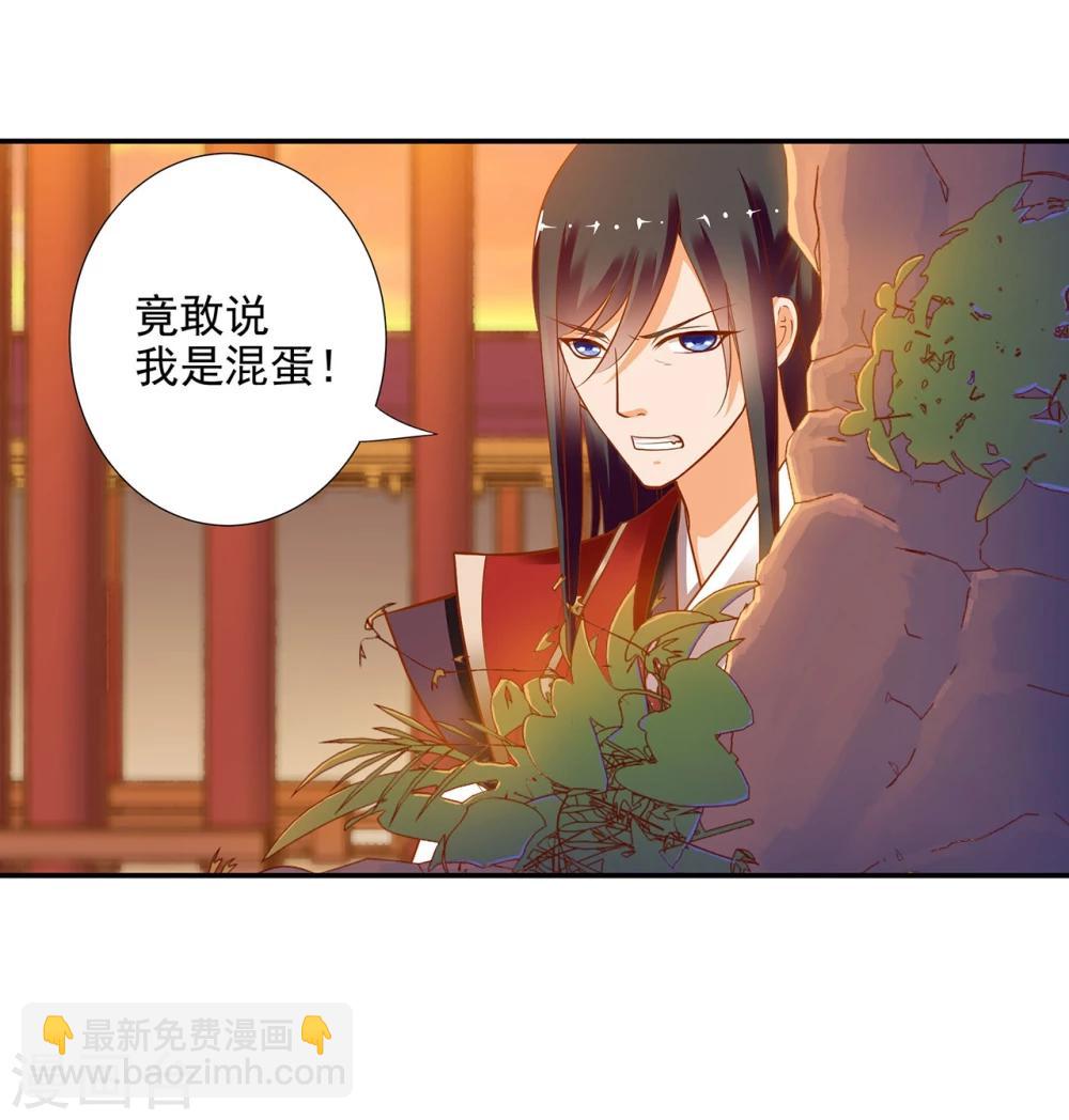 第8话 小屁孩儿的诡诈演技13