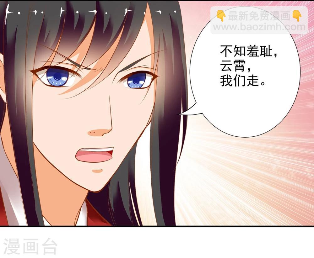 第8话 小屁孩儿的诡诈演技21
