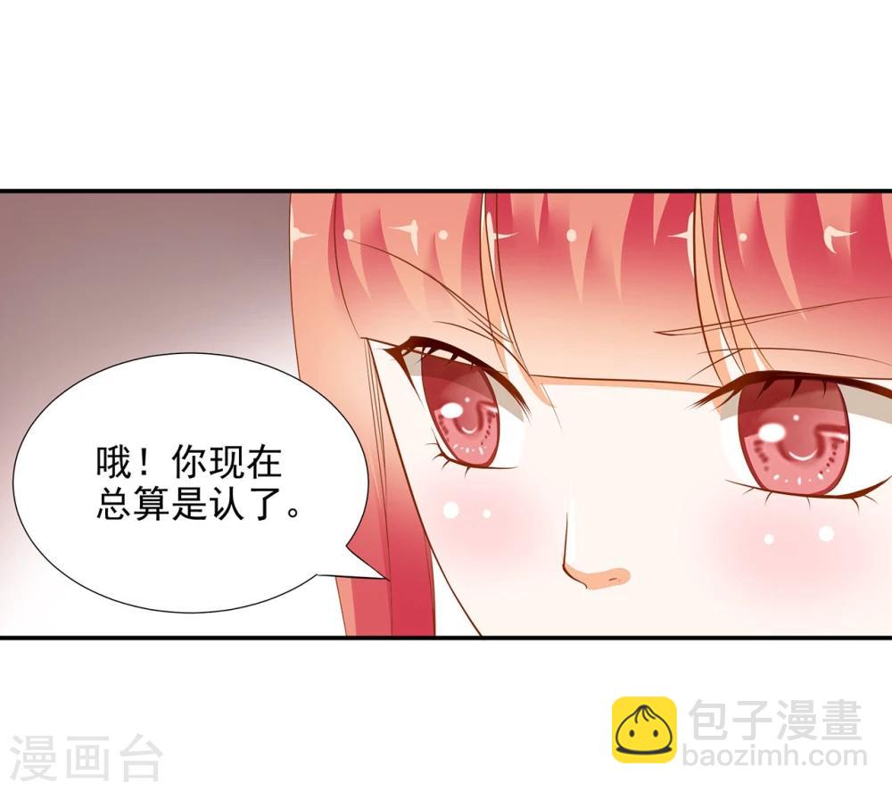第8话 小屁孩儿的诡诈演技27