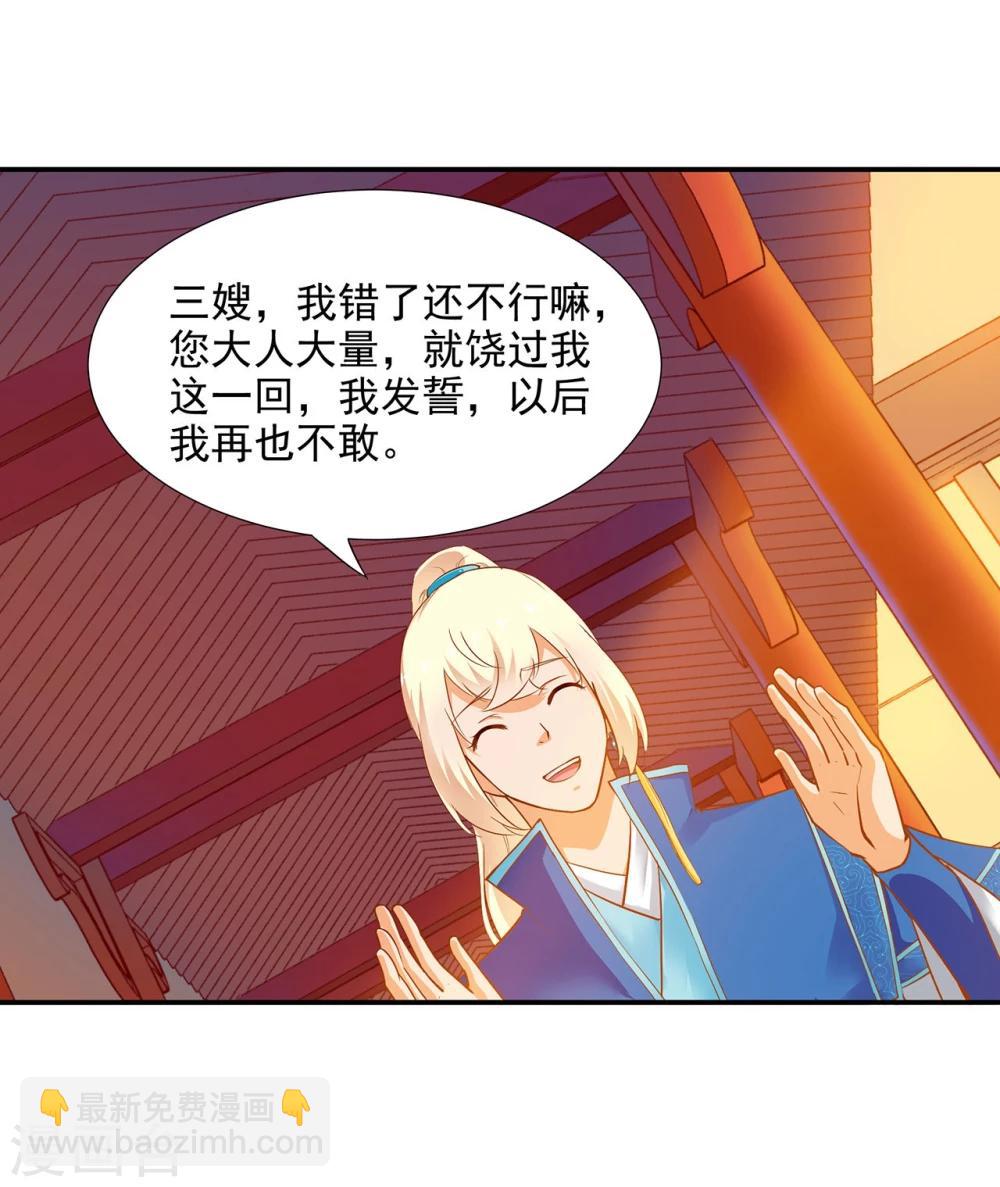 第8话 小屁孩儿的诡诈演技33