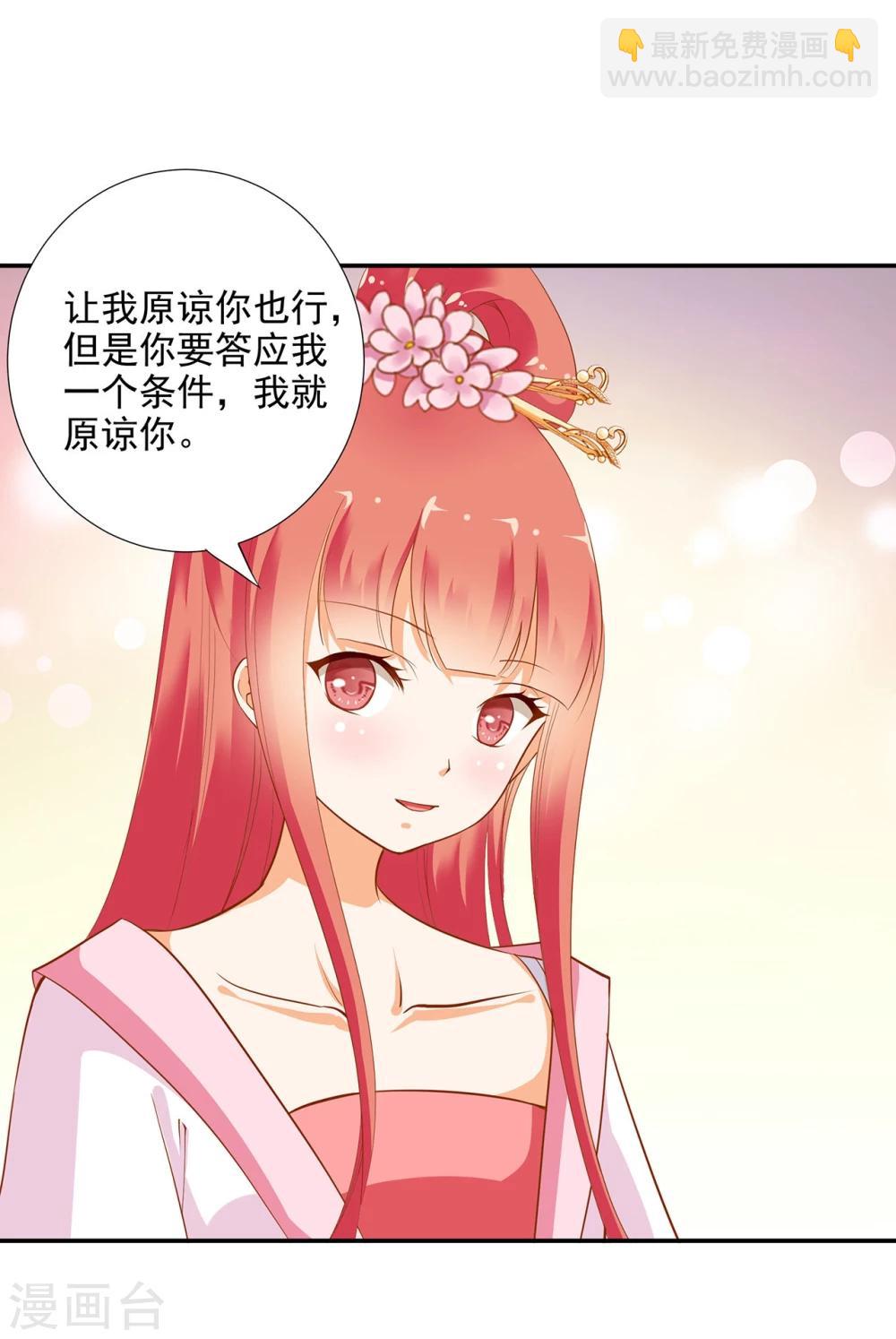 第8话 小屁孩儿的诡诈演技34