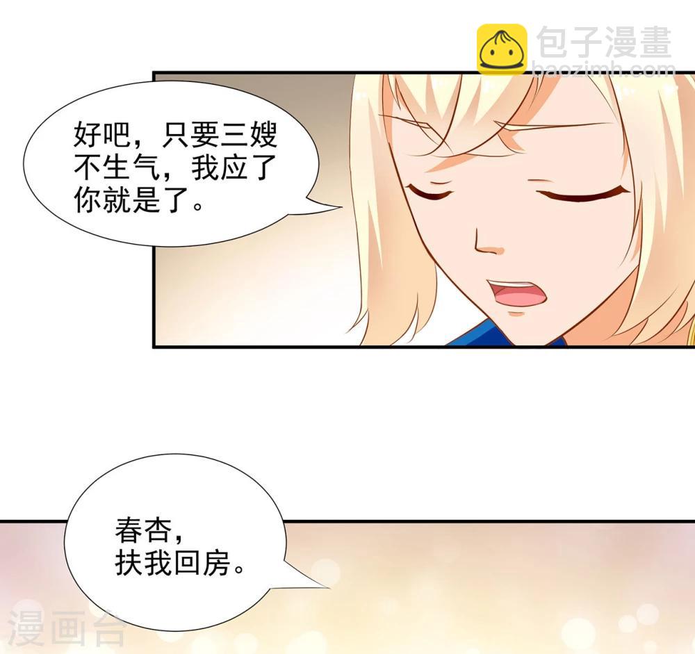 第8话 小屁孩儿的诡诈演技40
