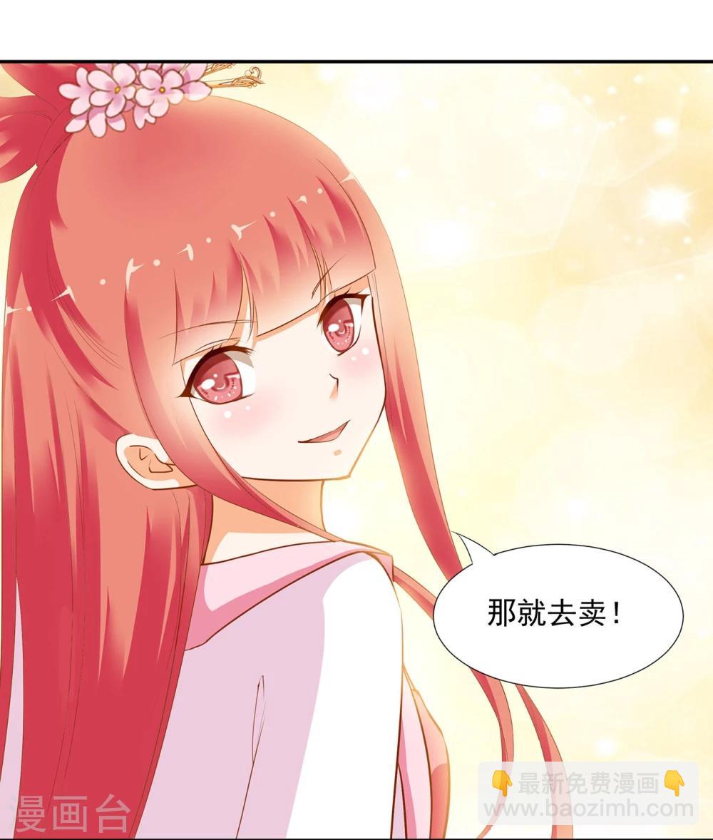 第8话 小屁孩儿的诡诈演技44