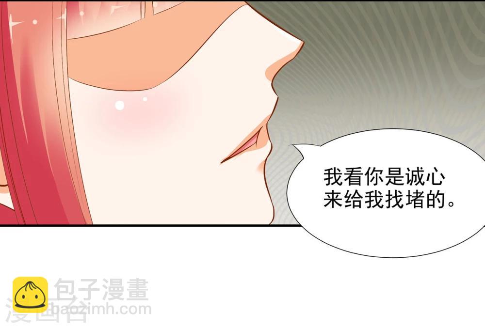 第8话 小屁孩儿的诡诈演技8