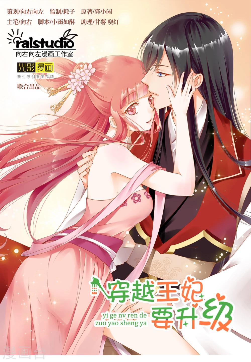 第15话 磨人的小妖精0