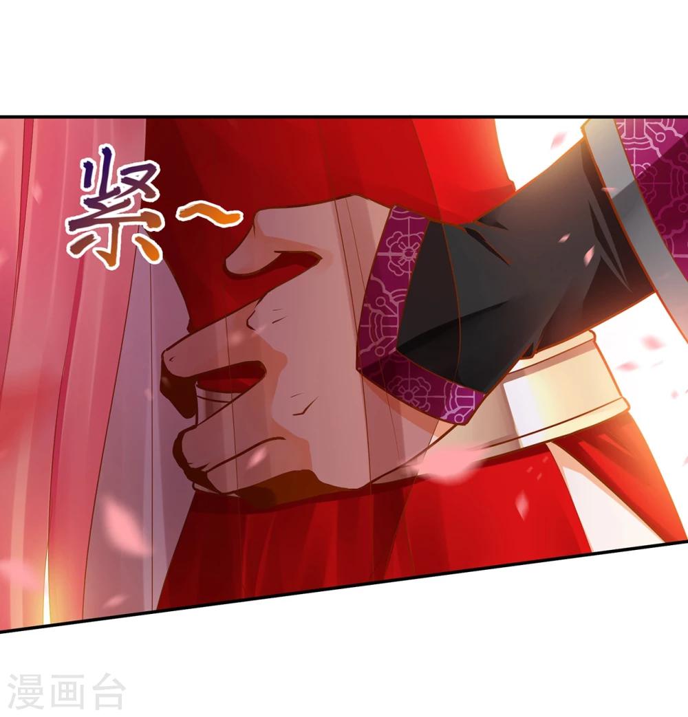 第15话 磨人的小妖精12