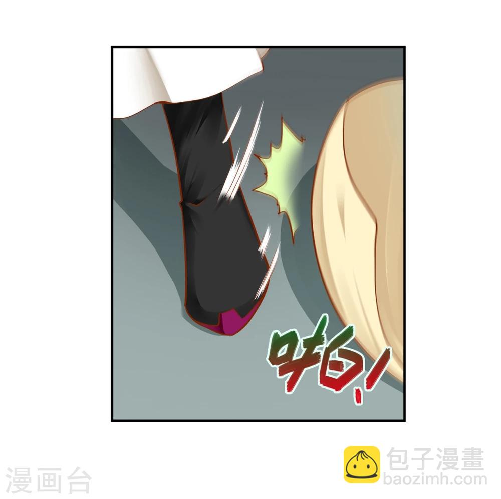 第15话 磨人的小妖精15