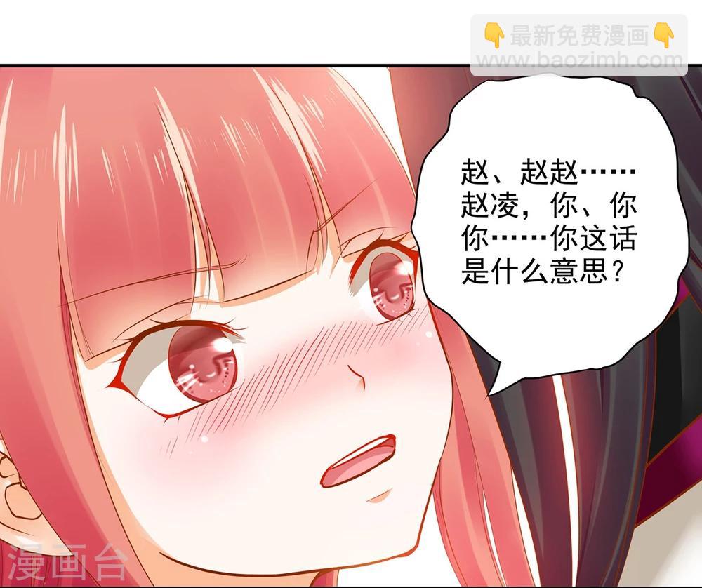 第15话 磨人的小妖精2