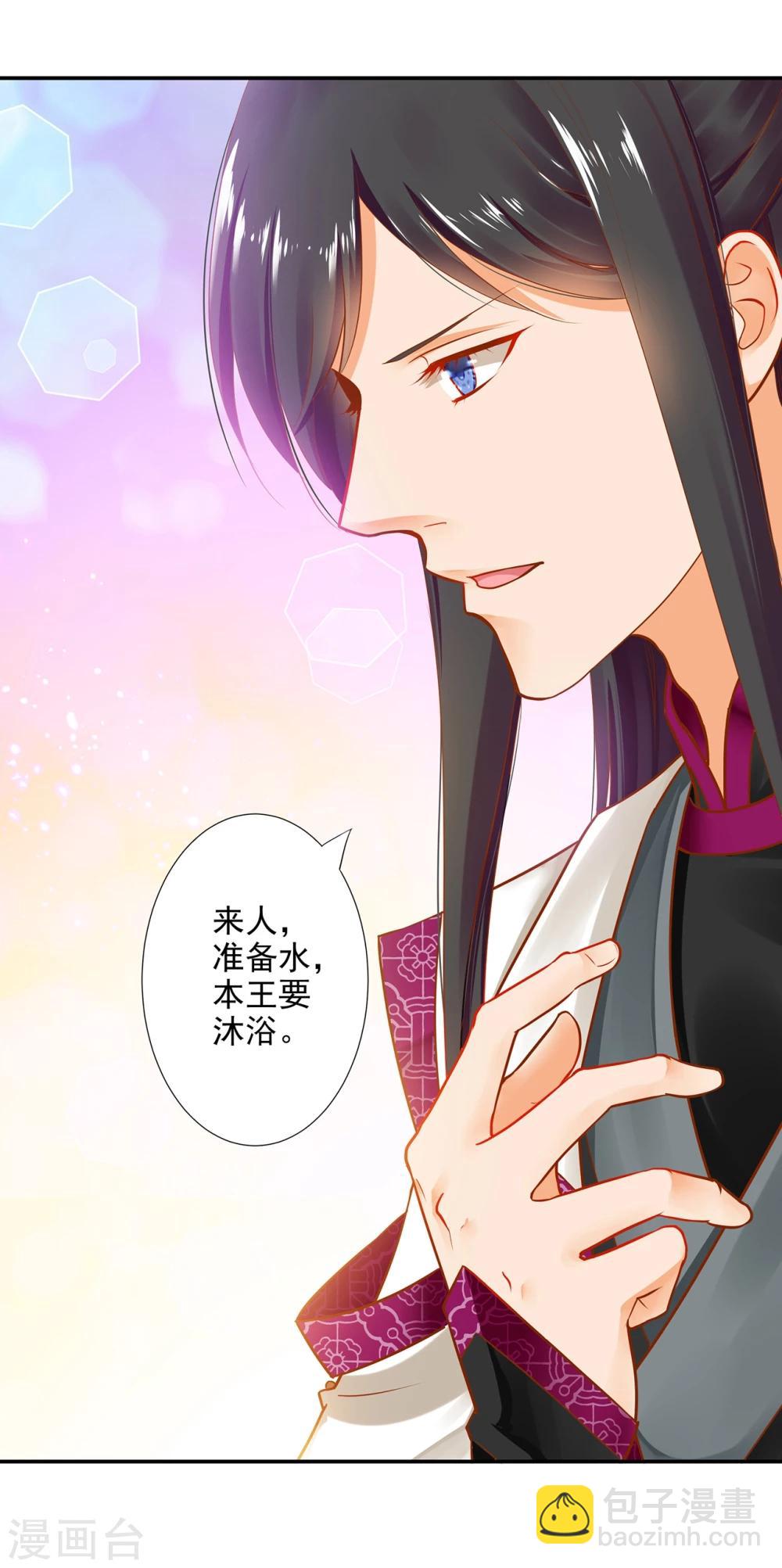 第15话 磨人的小妖精20