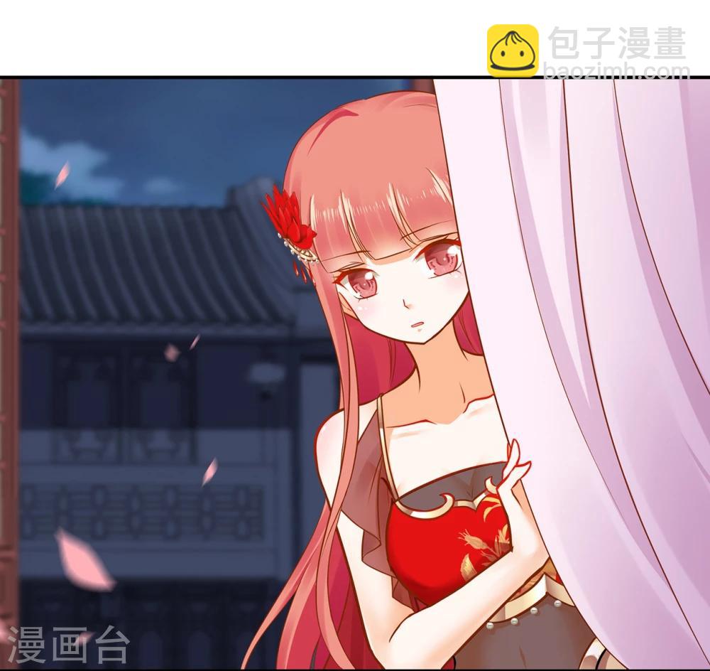 第15话 磨人的小妖精27