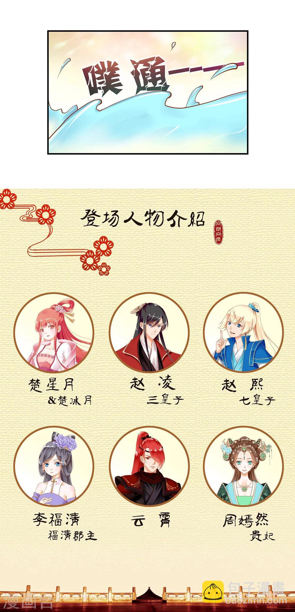 第15话 磨人的小妖精45