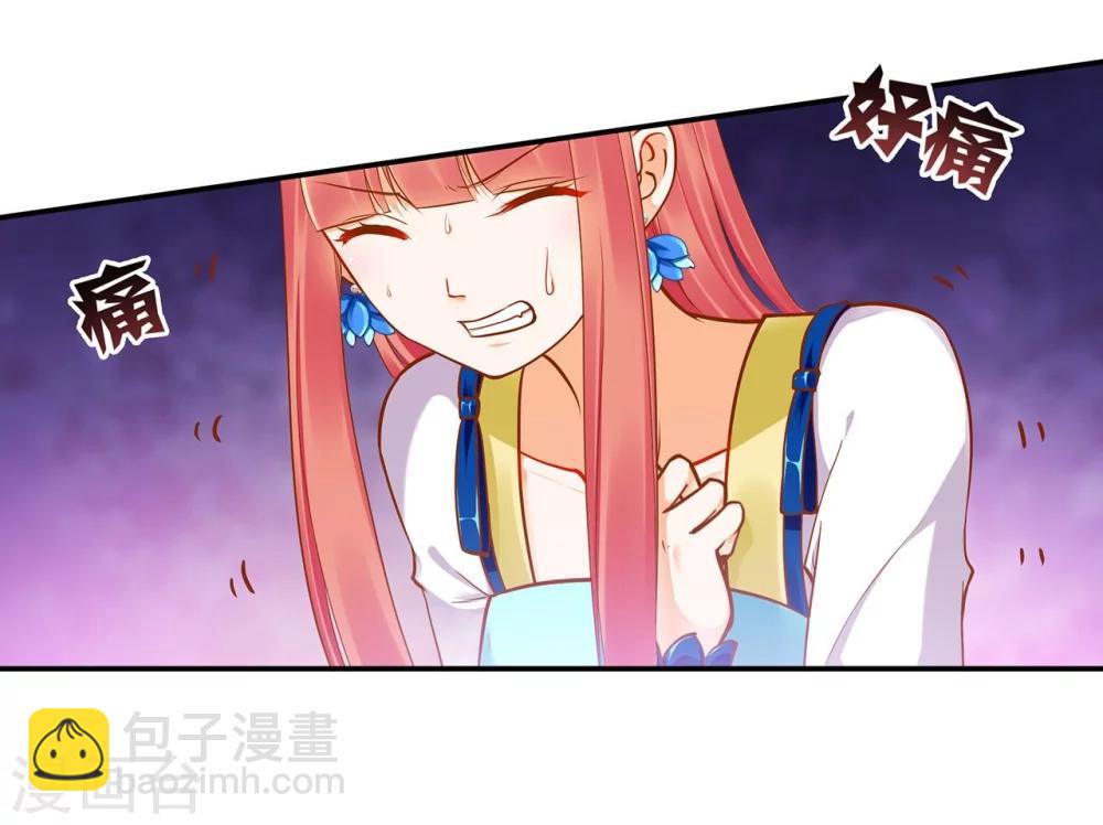 第20话 抱嘛～1