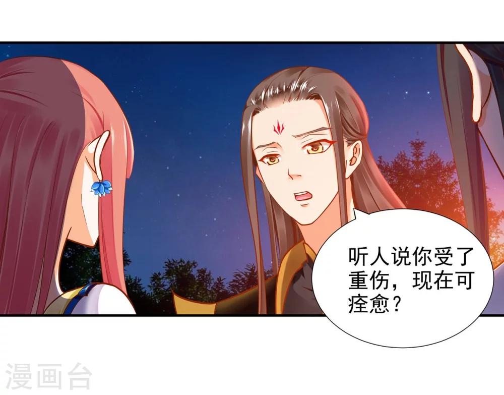 第20话 抱嘛～22