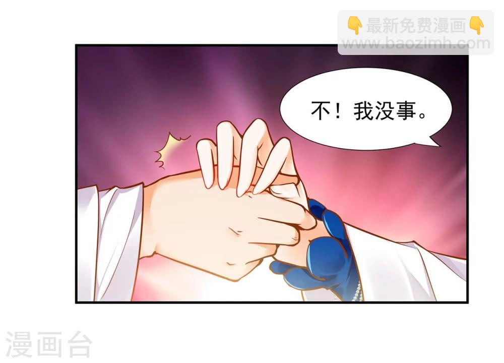第20话 抱嘛～6