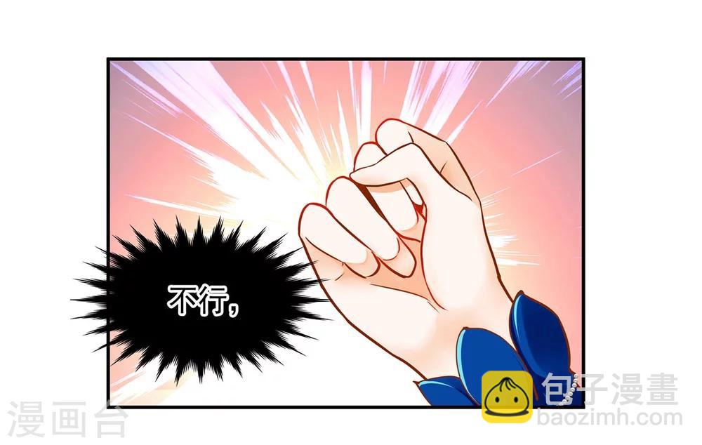 第21话 夫君6