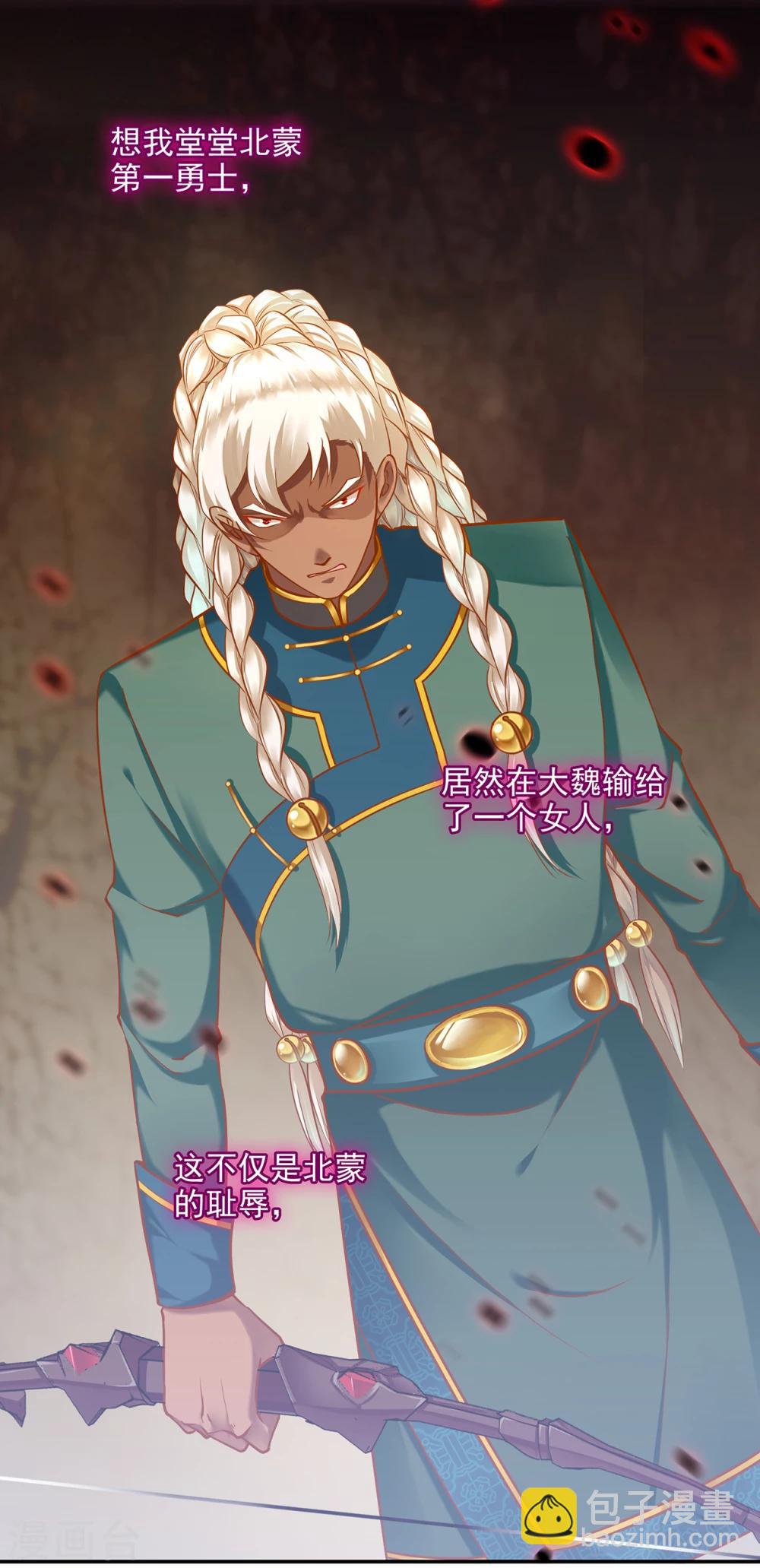 第35话 就是要欺负他1