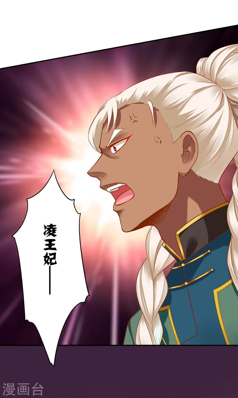 第35话 就是要欺负他12