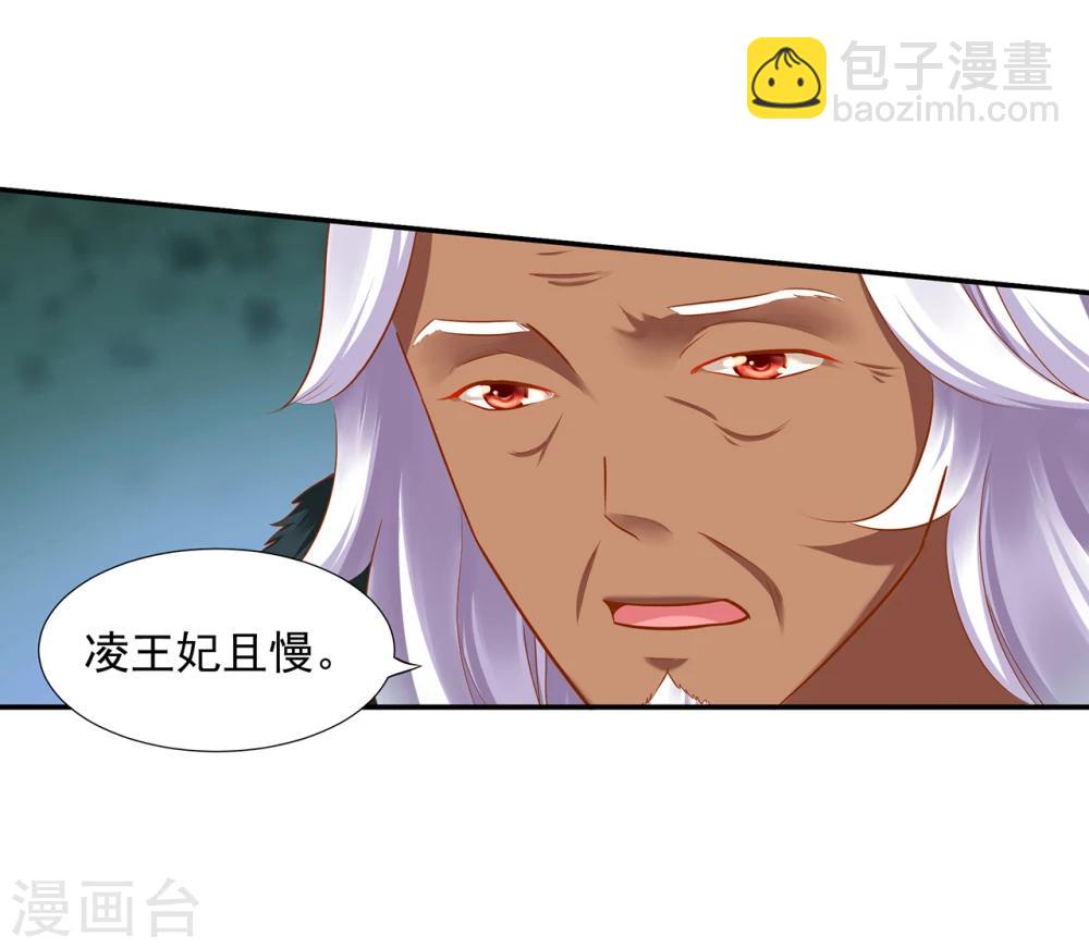 第35话 就是要欺负他15