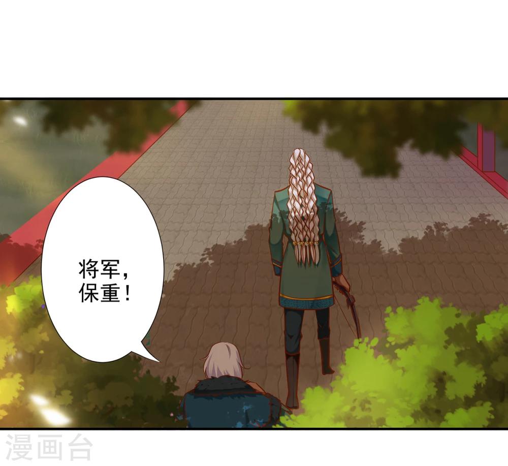 第35话 就是要欺负他33