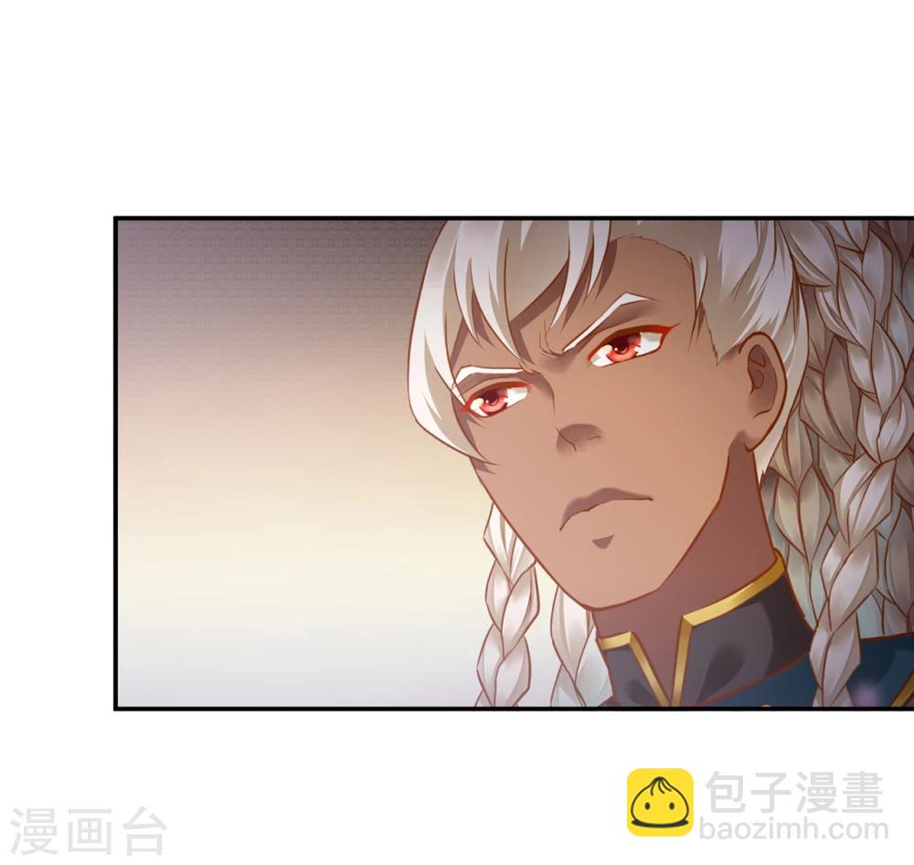 第35话 就是要欺负他36