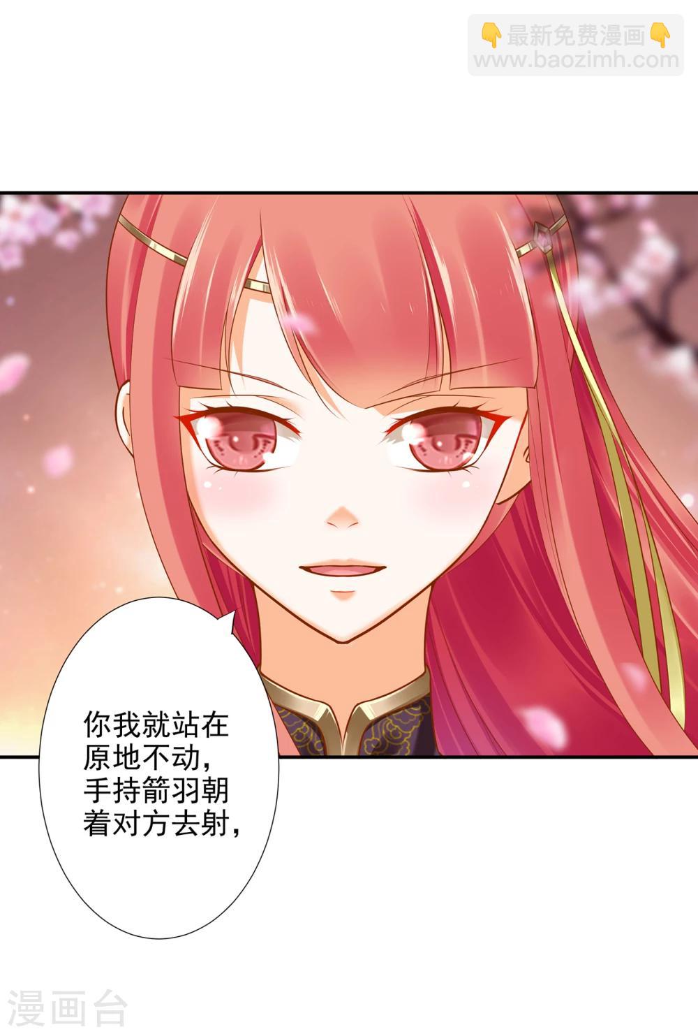 第35话 就是要欺负他37
