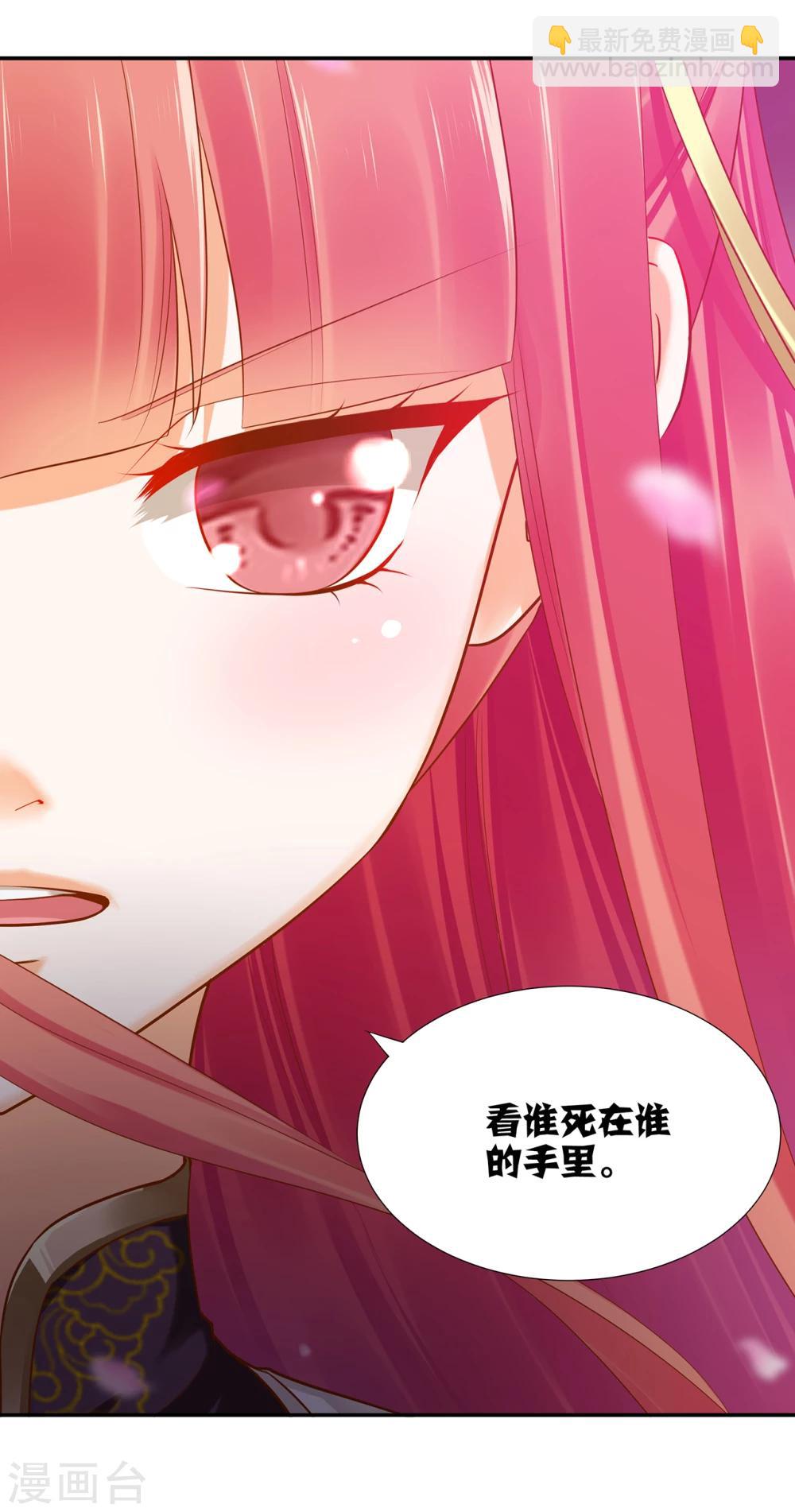 第35话 就是要欺负他38