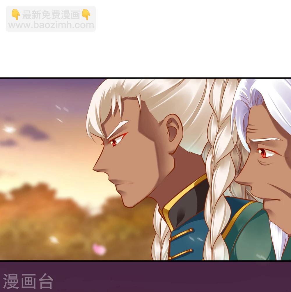 第37话 “好想要她”7