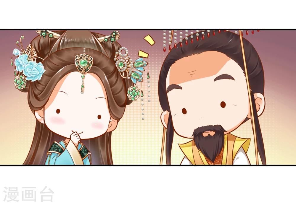 第38话 我是你的主人吗？27