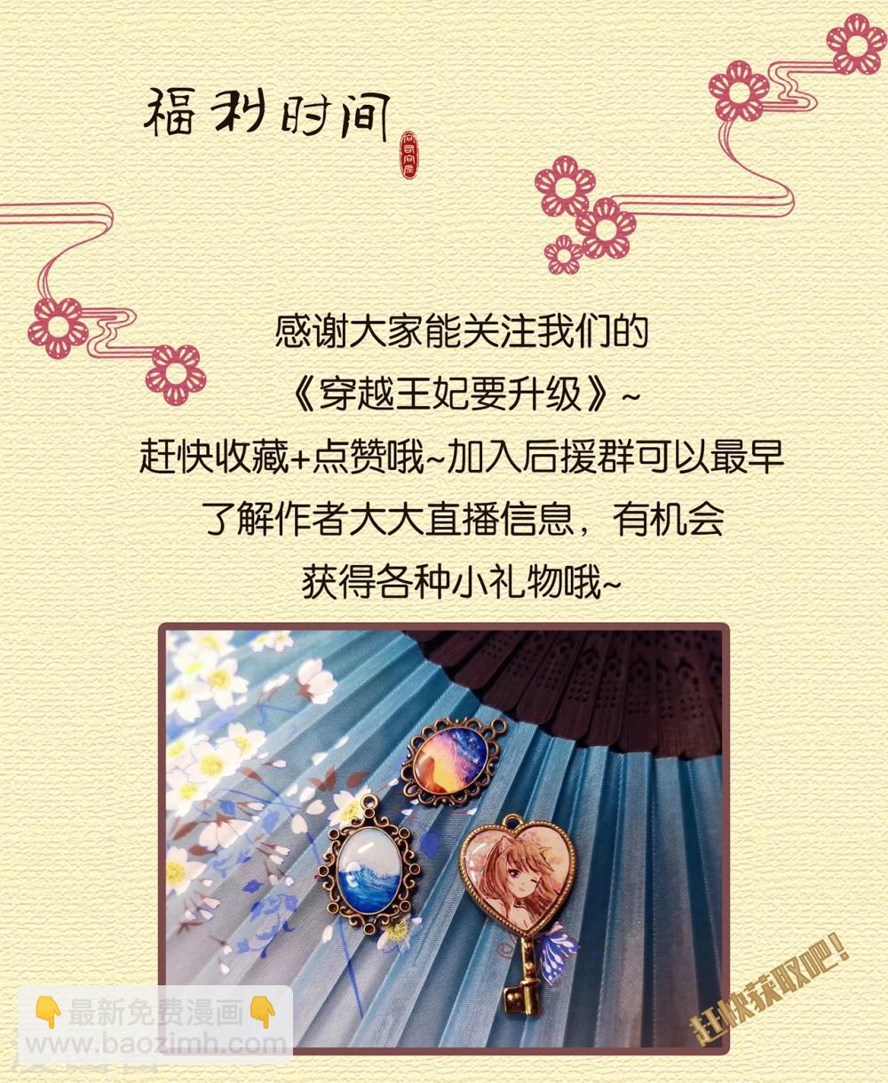 第38话 我是你的主人吗？42