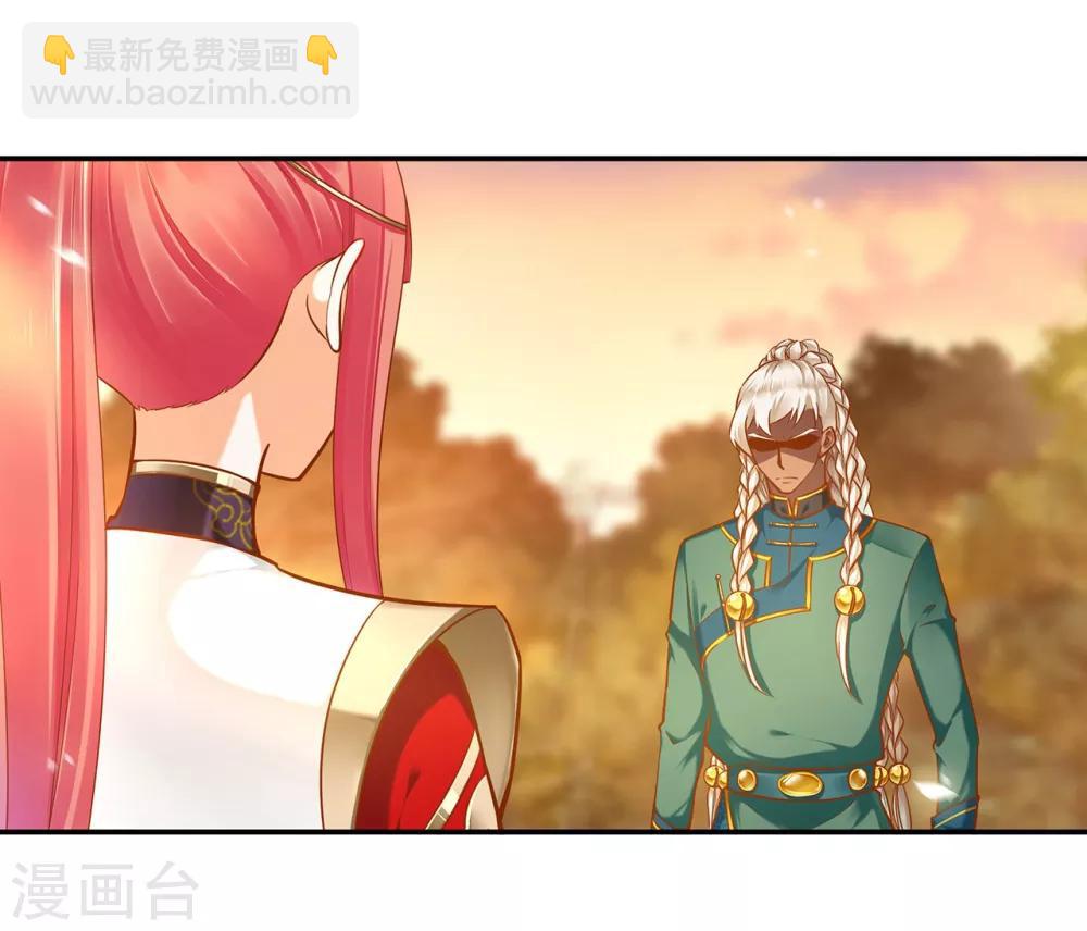 第38话 我是你的主人吗？5
